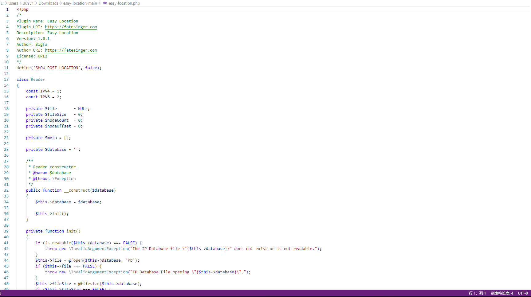 WordPress系统子比主题添加评论IP归属地